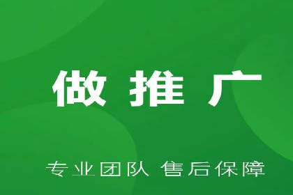 信息流广告开户流程与注意事项