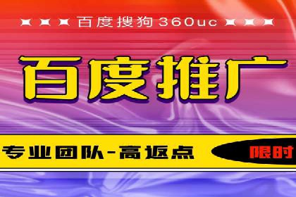 充值返点在电商平台中的运营策略分析